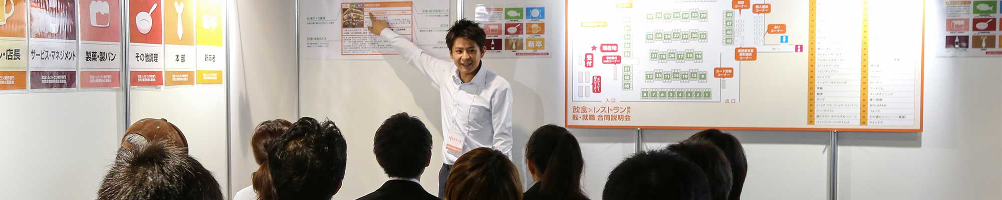 合同企業説明会では案内コーナー担当