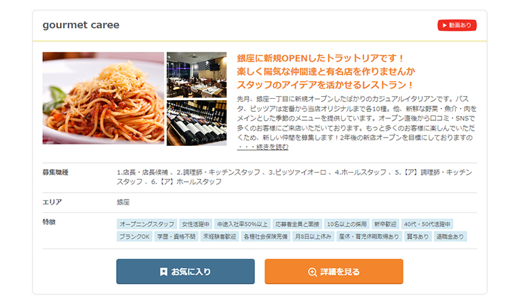 Cタイプ検索一覧画面