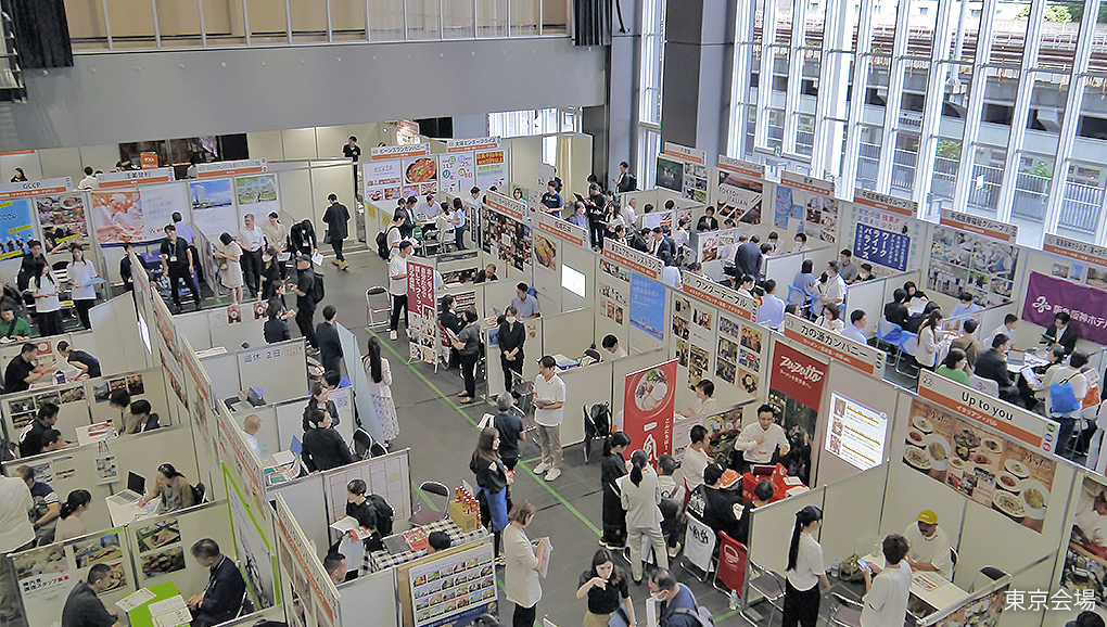 グルメキャリー合同企業説明会（東京）