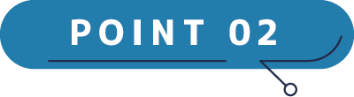 ポイント02