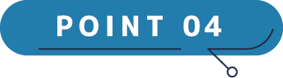 ポイント04