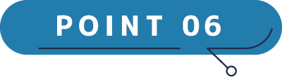ポイント06